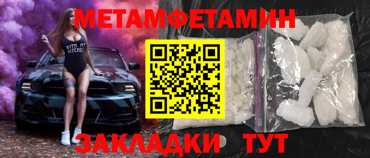 Славянск-на-Кубани  Amphetamine Premium  АМФЕТАМИН  Вход с VPN 