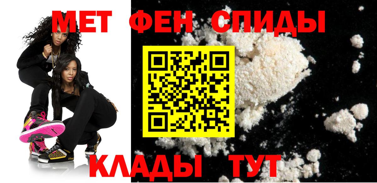 Бошки Шишки Славянск-на-Кубани