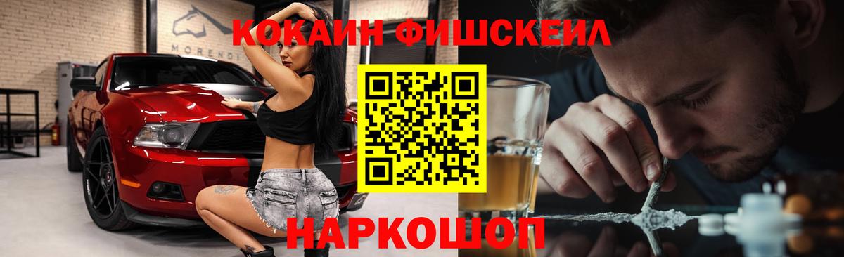 Кокаин 98%  КОКАИН 98%  Вход с VPN  Славянск-на-Кубани 