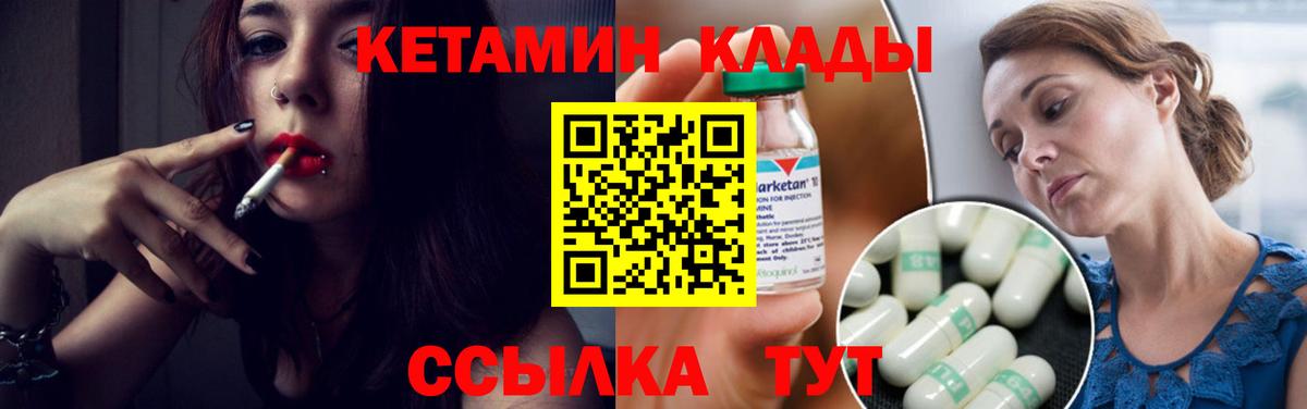 Славянск-на-Кубани  ЭКСТАЗИ  Вход с VPN  Каннабис  Alpha PVP СК кристаллы  МЕФ кристаллы  Гашиш  Наркошоп 