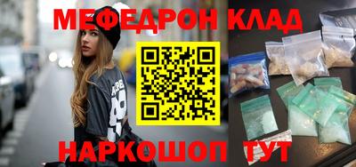 амф Пугачёв