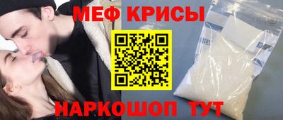амф Пугачёв