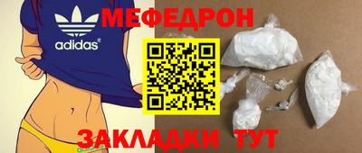 амф Пугачёв