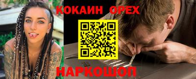 бутират Пыть-Ях