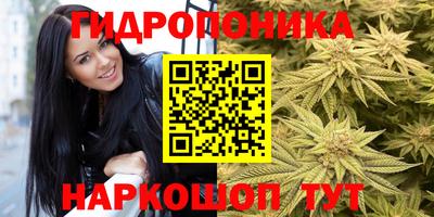 бутират Пыть-Ях