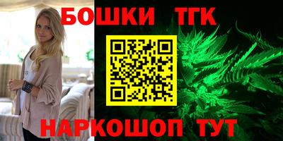 бутират Пыть-Ях