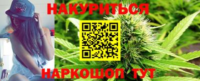 бутират Пыть-Ях