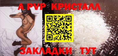 бутират Пыть-Ях
