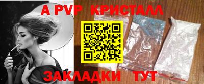 бутират Пыть-Ях