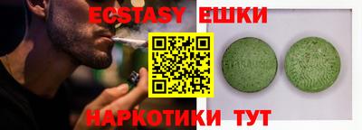 амф Пугачёв