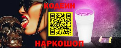 бутират Пыть-Ях