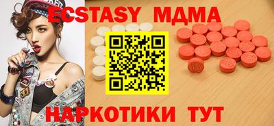 амф Пугачёв