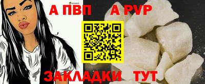 бутират Пыть-Ях