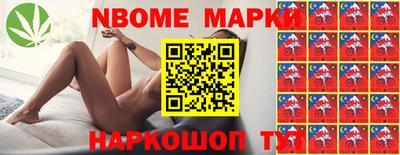 индика Пушкино