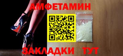 ALPHA-PVP Рыбинск