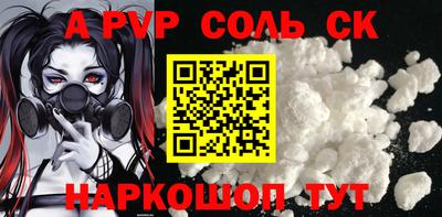 амф Пугачёв