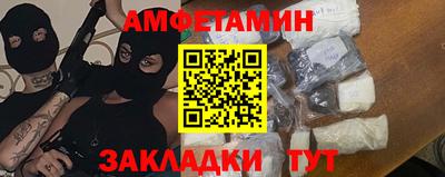 бутират Пыть-Ях