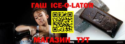 индика Пушкино