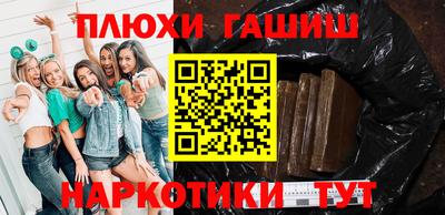 индика Пушкино
