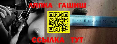 индика Пушкино