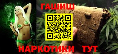 индика Пушкино