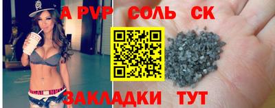 индика Пушкино