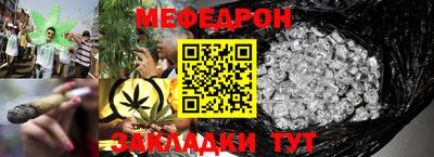 амф Пугачёв