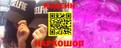 бутират Пыть-Ях