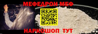 амф Пугачёв