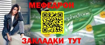 бутират Пыть-Ях