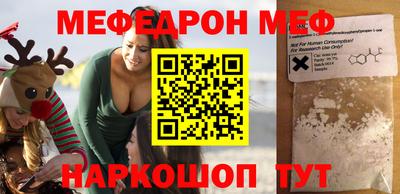 бутират Пыть-Ях