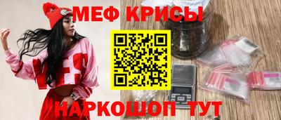 амф Пугачёв