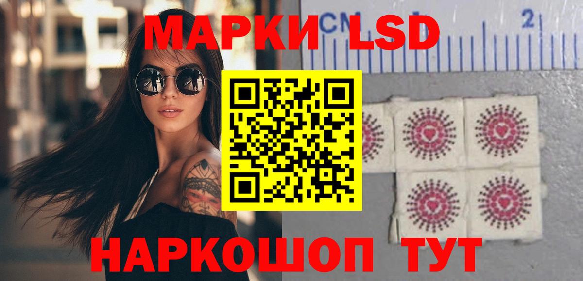 ОМГ ОМГ зеркало  LSD-25 экстази ecstasy  Лсд 25 экстази ecstasy  Вход с VPN  Славянск-на-Кубани 
