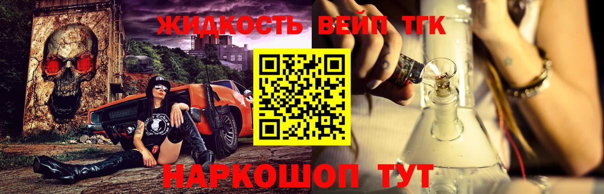 Дистиллят ТГК Wax Славянск-на-Кубани