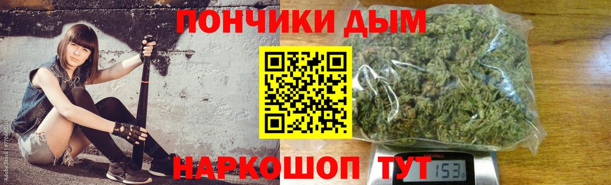 Конопля SATIVA & INDICA Славянск-на-Кубани