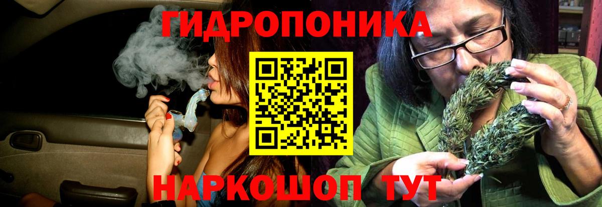 Каннабис конопля  Бошки Шишки Ganja  Вход с VPN  Славянск-на-Кубани  МАРИХУАНА тримм 